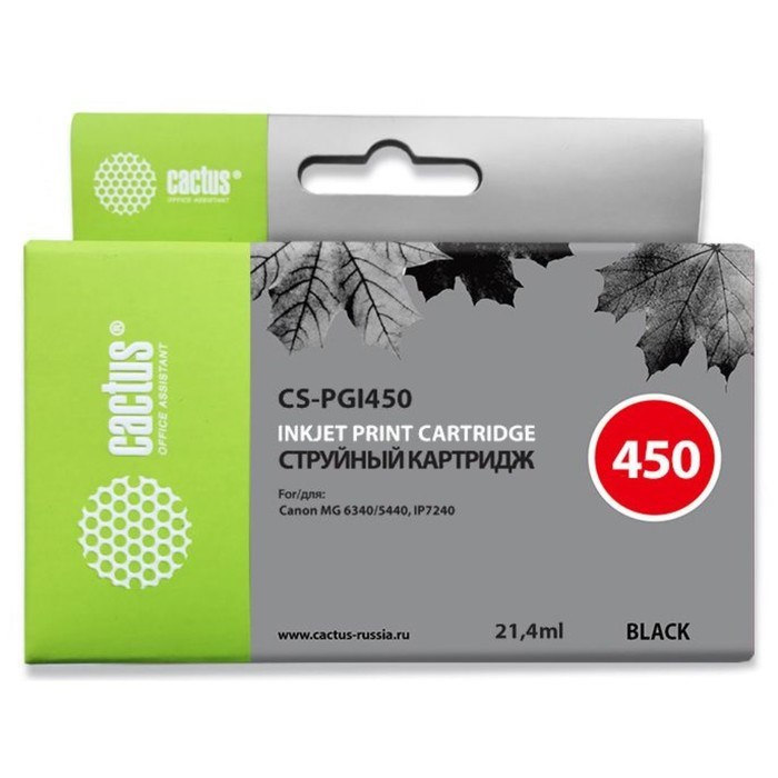 Картридж струйный Cactus CS-PGI450 черный для Canon MG6340/5440/IP7240 (21.4мл) - фото 51386221 Картридж струйный Cactus CS-PGI450 черный для Canon MG6340/5440/IP7240 (21.4мл) - фото 51386221