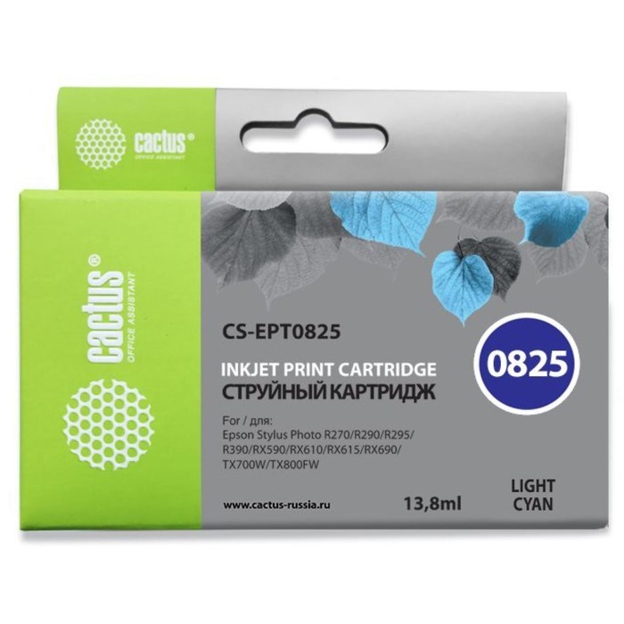 Картридж струйный Cactus CS-EPT0825 светло-голубой для Epson Stylus Photo R270/290/RX590 (11.4мл) - фото 51386224 Картридж струйный Cactus CS-EPT0825 светло-голубой для Epson Stylus Photo R270/290/RX590 (11.4мл) - фото 51386224