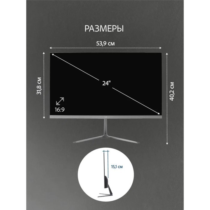 Монитор Leff 24FV100, 24", VA, 1920×1080, 75Гц, 7мс, D-Sub, HDMI, DP, чёрный - фото 51386712 Монитор Leff 24FV100, 24", VA, 1920×1080, 75Гц, 7мс, D-Sub, HDMI, DP, чёрный - фото 51386712