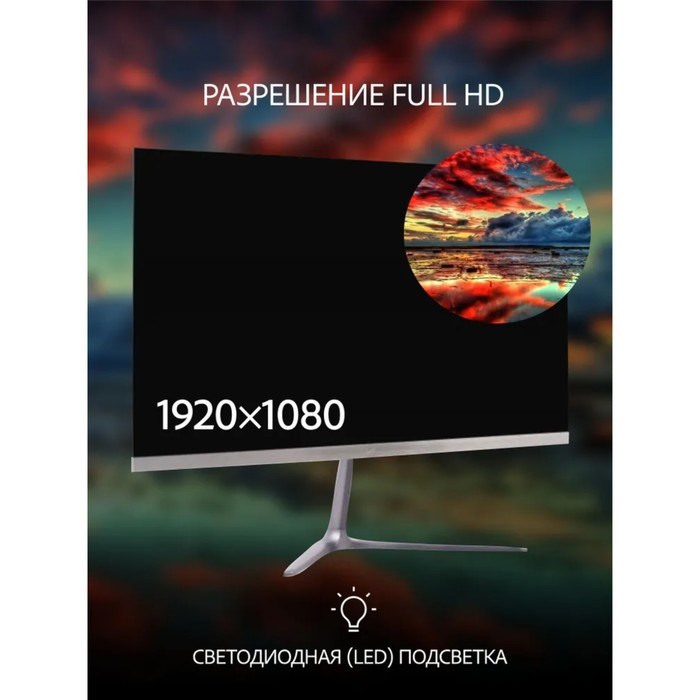 Монитор Leff 24FV100, 24", VA, 1920×1080, 75Гц, 7мс, D-Sub, HDMI, DP, чёрный - фото 51386713 Монитор Leff 24FV100, 24", VA, 1920×1080, 75Гц, 7мс, D-Sub, HDMI, DP, чёрный - фото 51386713