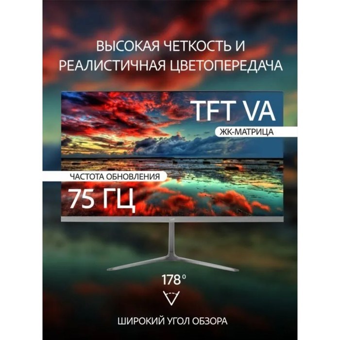 Монитор Leff 24FV100, 24", VA, 1920×1080, 75Гц, 7мс, D-Sub, HDMI, DP, чёрный - фото 51386714 Монитор Leff 24FV100, 24", VA, 1920×1080, 75Гц, 7мс, D-Sub, HDMI, DP, чёрный - фото 51386714