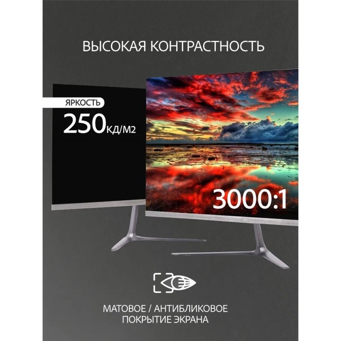 Монитор Leff 24FV100, 24", VA, 1920×1080, 75Гц, 7мс, D-Sub, HDMI, DP, чёрный - фото 51386715 Монитор Leff 24FV100, 24", VA, 1920×1080, 75Гц, 7мс, D-Sub, HDMI, DP, чёрный - фото 51386715