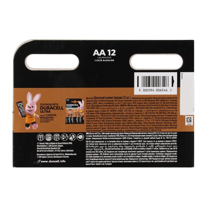 Батарейка алкалиновая Duracell Basic, AA, LR6-12BL, 1.5В, блистер, 12 шт. - фото 51386802 Батарейка алкалиновая Duracell Basic, AA, LR6-12BL, 1.5В, блистер, 12 шт. - фото 51386802