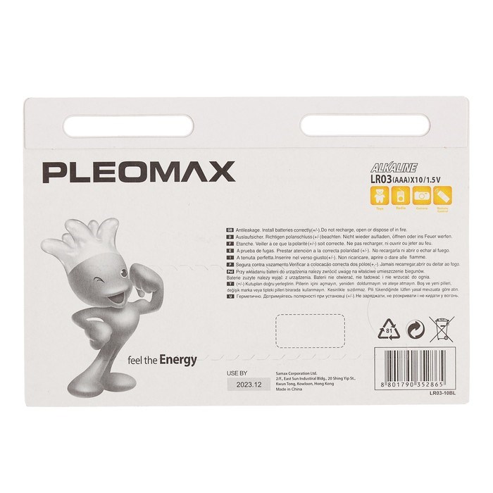 Батарейка алкалиновая Pleomax, AAA, LR03-10BL, 1.5В, блистер, 8+2 шт. - фото 51386829 Батарейка алкалиновая Pleomax, AAA, LR03-10BL, 1.5В, блистер, 8+2 шт. - фото 51386829