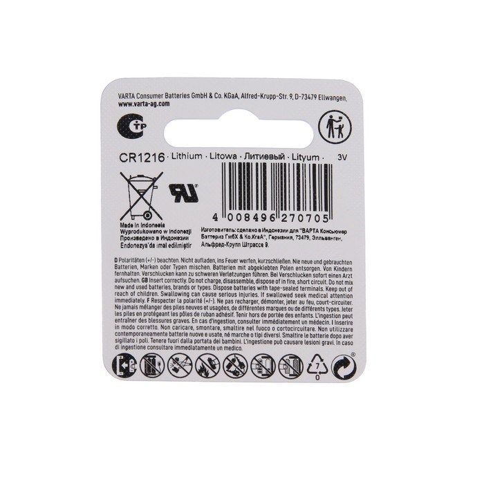 Батарейка литиевая Varta ELECTRONICS CR 1216 - фото 51386925 Батарейка литиевая Varta ELECTRONICS CR 1216 - фото 51386925