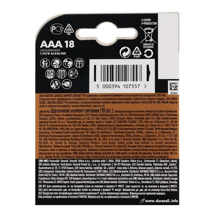 Батарейка алкалиновая Duracell Basic, AAA, LR03-18BL, 1.5В, блистер, 18 шт. - фото 51386944 Батарейка алкалиновая Duracell Basic, AAA, LR03-18BL, 1.5В, блистер, 18 шт. - фото 51386944