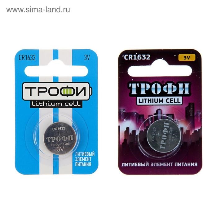 Батарейка литиевая "Трофи", CR1632-1BL, 3В, блистер, 1 шт. - фото 51386983 Батарейка литиевая "Трофи", CR1632-1BL, 3В, блистер, 1 шт. - фото 51386983