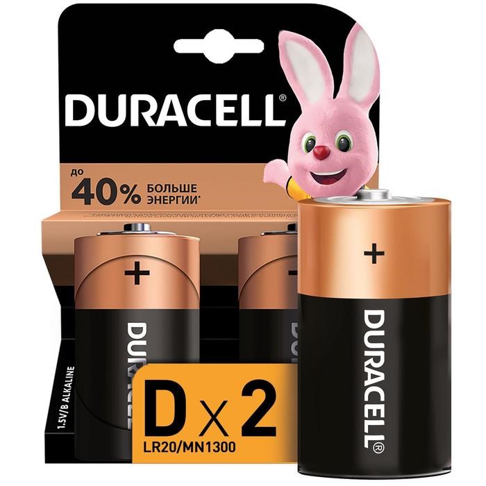 Батарейка алкалиновая Duracell Basic, D, LR20-2BL, 1.5В, блистер, 2 шт. - фото 51387050 Батарейка алкалиновая Duracell Basic, D, LR20-2BL, 1.5В, блистер, 2 шт. - фото 51387050