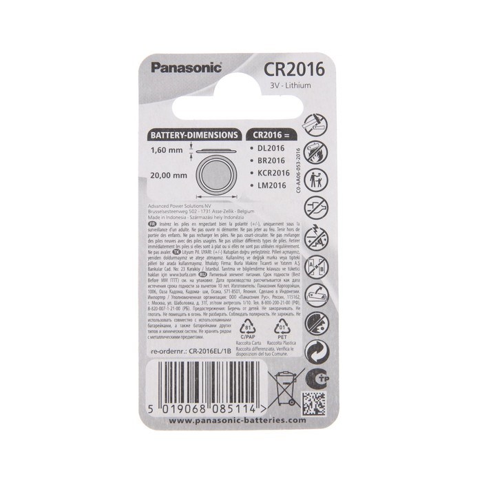 Батарейка литиевая Panasonic Lithium Power, CR2016-1BL, 3В, блистер, 1 шт - фото 51387106 Батарейка литиевая Panasonic Lithium Power, CR2016-1BL, 3В, блистер, 1 шт - фото 51387106