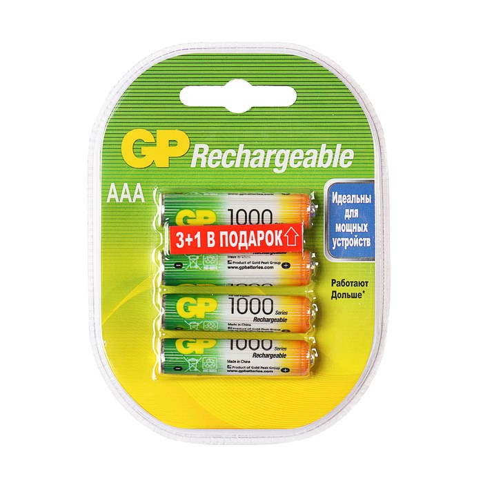 Аккумулятор GP, Ni-Mh, AAA, HR03-4BL, 1.2В, 1000 мАч, блистер, 3+1 шт. - фото 51387121 Аккумулятор GP, Ni-Mh, AAA, HR03-4BL, 1.2В, 1000 мАч, блистер, 3+1 шт. - фото 51387121