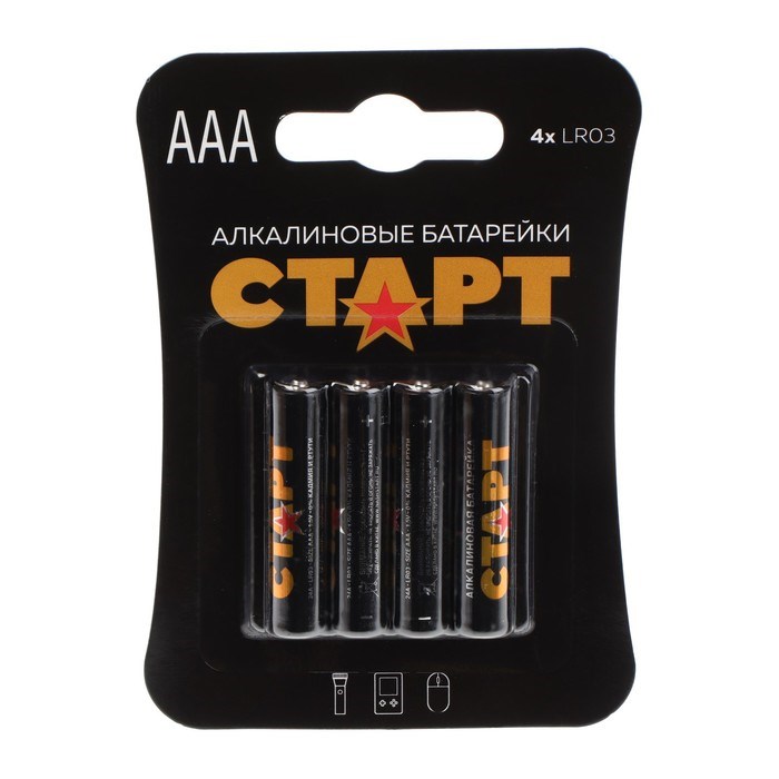 Батарейка алкалиновая "Старт", AAA, LR03-4BL, 1.5В, блистер, 4 шт. - фото 51387198 Батарейка алкалиновая "Старт", AAA, LR03-4BL, 1.5В, блистер, 4 шт. - фото 51387198