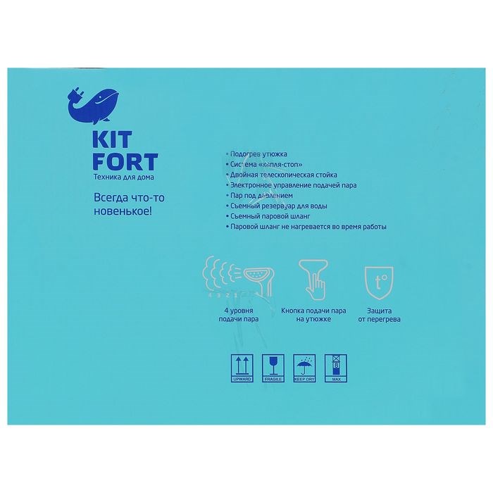 Отпариватель Kitfort КТ-913. напольный, 2000 Вт, 1300 мл, 35 г/мин, шнур 1.9 м, бело-бежевый - фото 51387226 Отпариватель Kitfort КТ-913. напольный, 2000 Вт, 1300 мл, 35 г/мин, шнур 1.9 м, бело-бежевый - фото 51387226