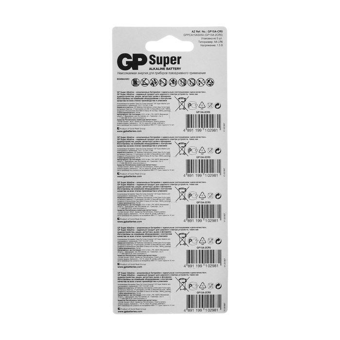 Батарейка алкалиновая GP Super, AA, LR6-5BL, 1.5В, отрывной блистер, 5 шт. - фото 51387239 Батарейка алкалиновая GP Super, AA, LR6-5BL, 1.5В, отрывной блистер, 5 шт. - фото 51387239