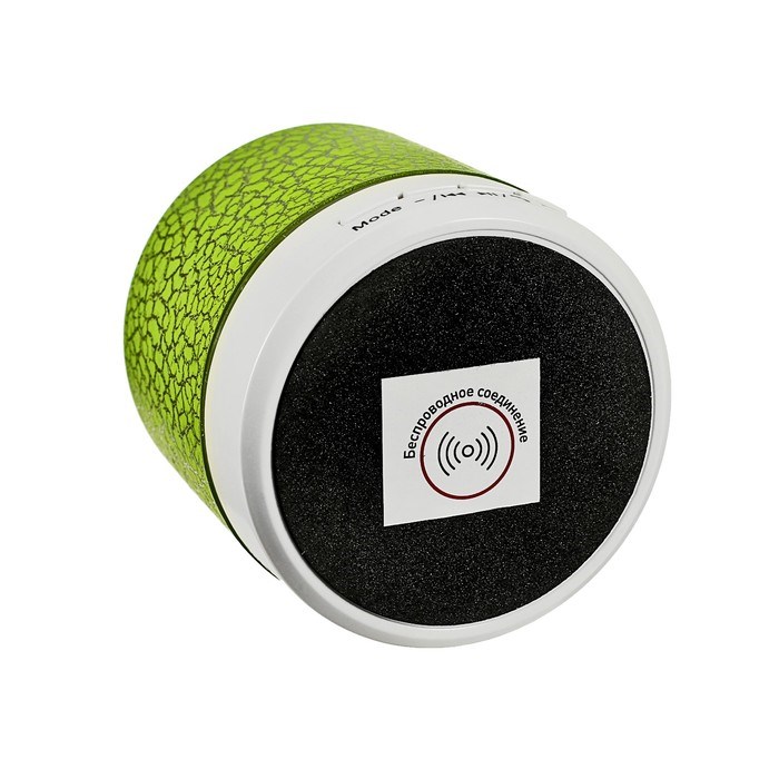 Портативная колонка Luazon LAB-04, с подсветкой, Bluetooth, USB, microSD, microUSB, МИКС - фото 51387421 Портативная колонка Luazon LAB-04, с подсветкой, Bluetooth, USB, microSD, microUSB, МИКС - фото 51387421