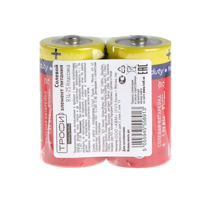 Батарейка солевая "Трофи" Heavy Duty, С, R14-2S, 1.5В, спайка, 2 шт. - фото 51387554 Батарейка солевая "Трофи" Heavy Duty, С, R14-2S, 1.5В, спайка, 2 шт. - фото 51387554