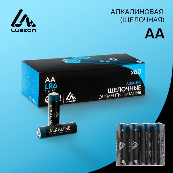 Батарейка алкалиновая (щелочная) Luazon, AA, LR6, спайка, 4 штуки - фото 51387572 Батарейка алкалиновая (щелочная) Luazon, AA, LR6, спайка, 4 штуки - фото 51387572
