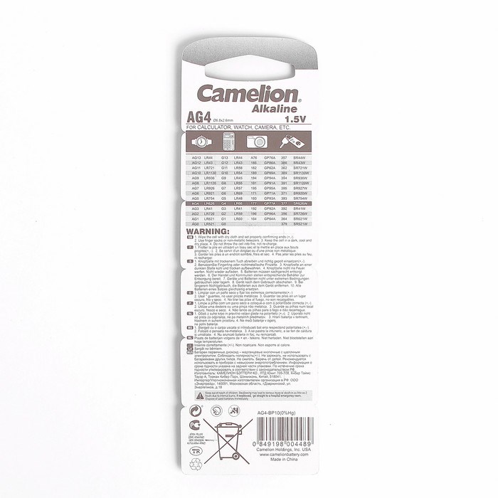 Батарейка алкалиновая Camelion Mercury Free, AG4 (377, LR626)-10BL, 1.5В, блистер, 10 шт. - фото 51387616 Батарейка алкалиновая Camelion Mercury Free, AG4 (377, LR626)-10BL, 1.5В, блистер, 10 шт. - фото 51387616