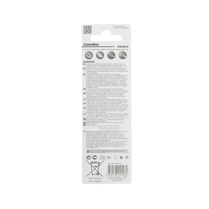 Батарейка алкалиновая Camelion Mercury Free, AG4 (377, LR626)-10BL, 1.5В, блистер, 10 шт. - фото 51387620 Батарейка алкалиновая Camelion Mercury Free, AG4 (377, LR626)-10BL, 1.5В, блистер, 10 шт. - фото 51387620
