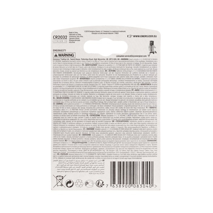 Батарейка литиевая Energizer, CR2032-1BL, 3В, блистер, 1 шт. - фото 51387630 Батарейка литиевая Energizer, CR2032-1BL, 3В, блистер, 1 шт. - фото 51387630