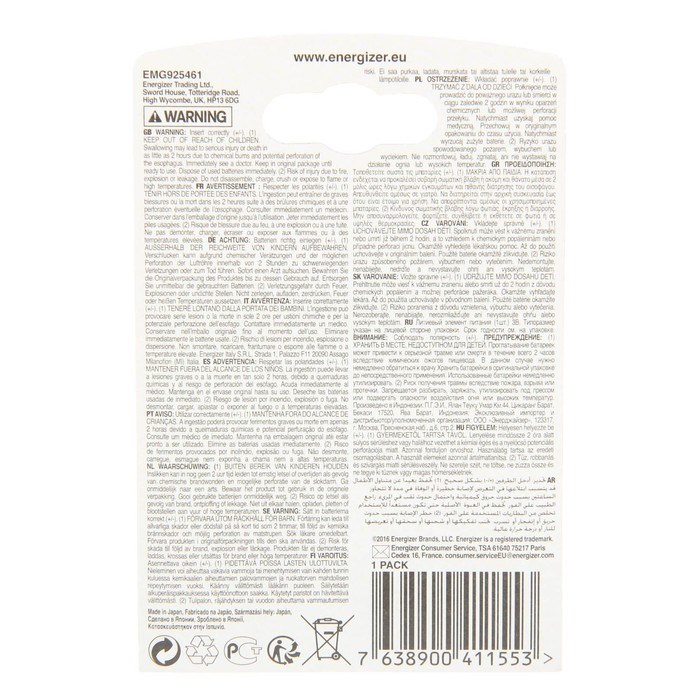 Батарейка литиевая Energizer, CR1632-1BL, 3В, блистер, 1 шт. - фото 51387638 Батарейка литиевая Energizer, CR1632-1BL, 3В, блистер, 1 шт. - фото 51387638