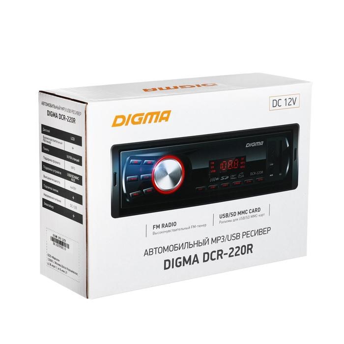 Автомагнитола Digma DCR-220R 1DIN, 4 x 45 Вт, USB, SD, AUX - фото 51387646 Автомагнитола Digma DCR-220R 1DIN, 4 x 45 Вт, USB, SD, AUX - фото 51387646
