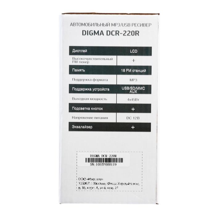 Автомагнитола Digma DCR-220R 1DIN, 4 x 45 Вт, USB, SD, AUX - фото 51387647 Автомагнитола Digma DCR-220R 1DIN, 4 x 45 Вт, USB, SD, AUX - фото 51387647