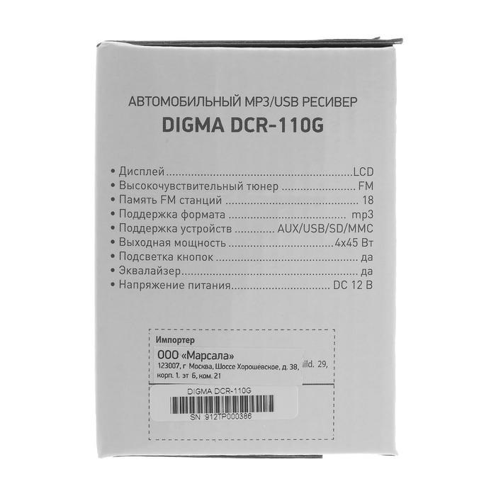 Автомагнитола Digma DCR-110G, 1DIN, 4 x 45 Вт, AUX, SD/MMC, USB - фото 51387664 Автомагнитола Digma DCR-110G, 1DIN, 4 x 45 Вт, AUX, SD/MMC, USB - фото 51387664