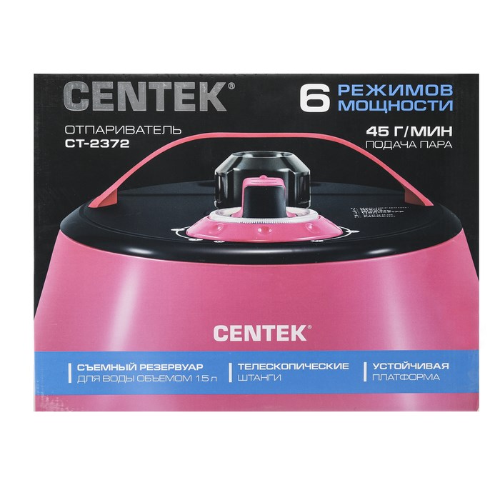 Отпариватель Centek CT-2372, напольный, 2200 Вт, 1500 мл, 45 г/мин, шнур 1.7 м, малиновый - фото 51387717 Отпариватель Centek CT-2372, напольный, 2200 Вт, 1500 мл, 45 г/мин, шнур 1.7 м, малиновый - фото 51387717