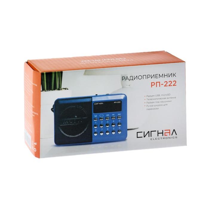 Радиоприемник "Сигнал" РП-222, 220 В, аккумулятор 400 мАч, USB, SD, дисплей - фото 51387765 Радиоприемник "Сигнал" РП-222, 220 В, аккумулятор 400 мАч, USB, SD, дисплей - фото 51387765