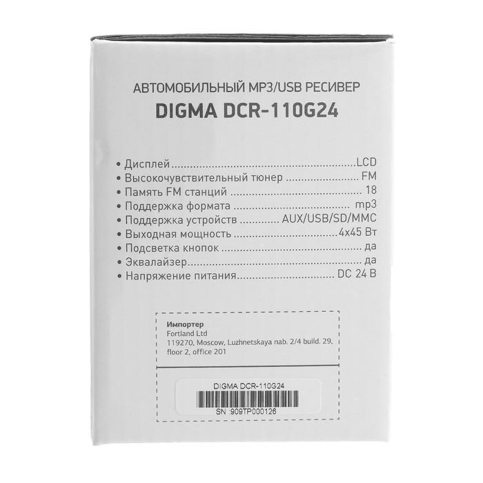 Автомагнитола Digma DCR-110G24, 24 В, AUX, SD, USB - фото 51388037 Автомагнитола Digma DCR-110G24, 24 В, AUX, SD, USB - фото 51388037