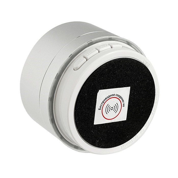 Портативная колонка Luazon LAB-05, 3 Вт, 520 мАч, Bluetooth, USB, microSD, microUSB, серебристый - фото 51388066 Портативная колонка Luazon LAB-05, 3 Вт, 520 мАч, Bluetooth, USB, microSD, microUSB, серебристый - фото 51388066