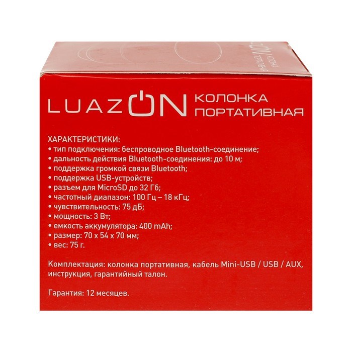 Портативная колонка Luazon LAB-05, 3 Вт, 520 мАч, Bluetooth, USB, microSD, microUSB, серебристый - фото 51388079 Портативная колонка Luazon LAB-05, 3 Вт, 520 мАч, Bluetooth, USB, microSD, microUSB, серебристый - фото 51388079