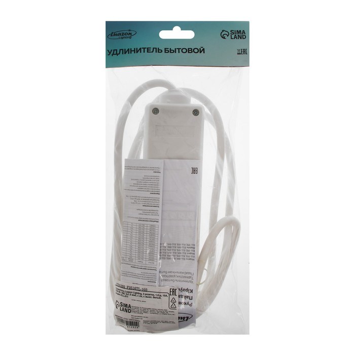 Удлинитель Luazon Lighting, 3 розетки, 1.8 м, 10 А, 2200 Вт, 3×1.5 мм2, с заземлением, с выключателем, белый - фото 51388099 Удлинитель Luazon Lighting, 3 розетки, 1.8 м, 10 А, 2200 Вт, 3×1.5 мм2, с заземлением, с выключателем, белый - фото 51388099