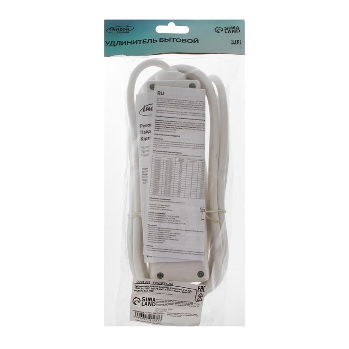 Удлинитель Luazon Lighting, 3 розетки, 3 м, 6 А, 1300 Вт, 3×0.75 мм2, с заземлением, с выключателем, белый - фото 51388119 Удлинитель Luazon Lighting, 3 розетки, 3 м, 6 А, 1300 Вт, 3×0.75 мм2, с заземлением, с выключателем, белый - фото 51388119
