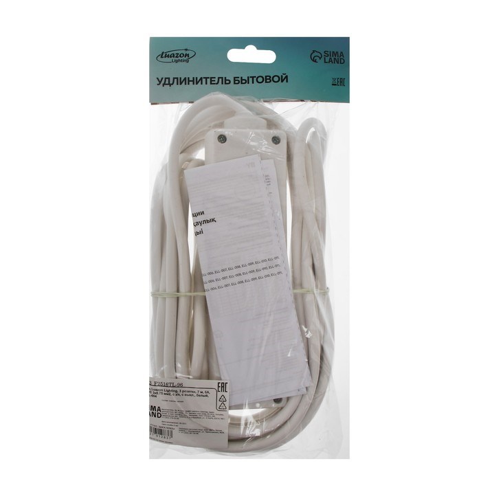 Удлинитель Luazon Lighting, 3 розетки, 7 м, 10 А, 1300 Вт, 3х0.75 мм2, с з/к, с выкл., Б - фото 51388127 Удлинитель Luazon Lighting, 3 розетки, 7 м, 10 А, 1300 Вт, 3х0.75 мм2, с з/к, с выкл., Б - фото 51388127