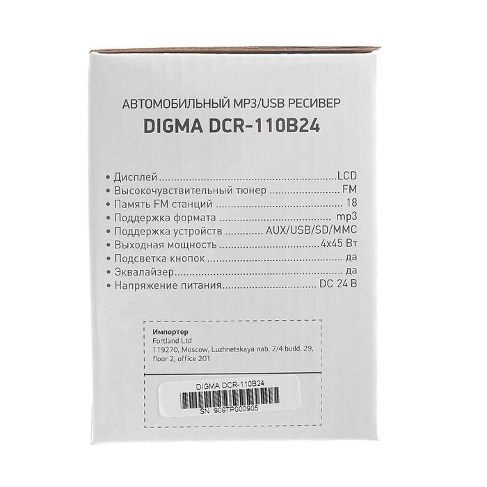 Автомагнитола Digma DCR-110B24, 24 В - фото 51388154 Автомагнитола Digma DCR-110B24, 24 В - фото 51388154