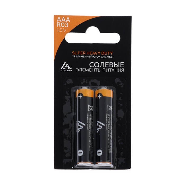 Батарейка солевая Luazon Super Heavy Duty, AAA, R03, блистер, 2 штуки - фото 51388166