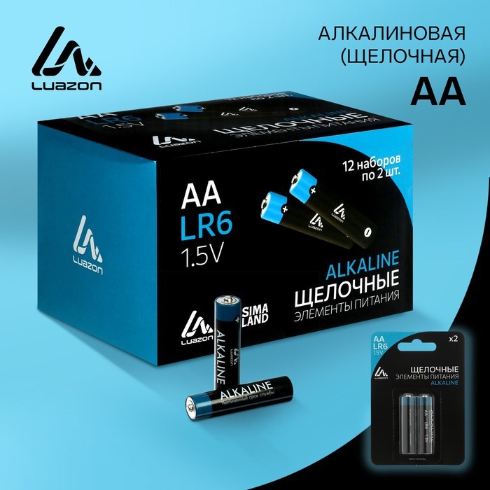 Батарейка алкалиновая (щелочная) Luazon, АА, LR6, блистер, 2 штуки - фото 51388228 Батарейка алкалиновая (щелочная) Luazon, АА, LR6, блистер, 2 штуки - фото 51388228