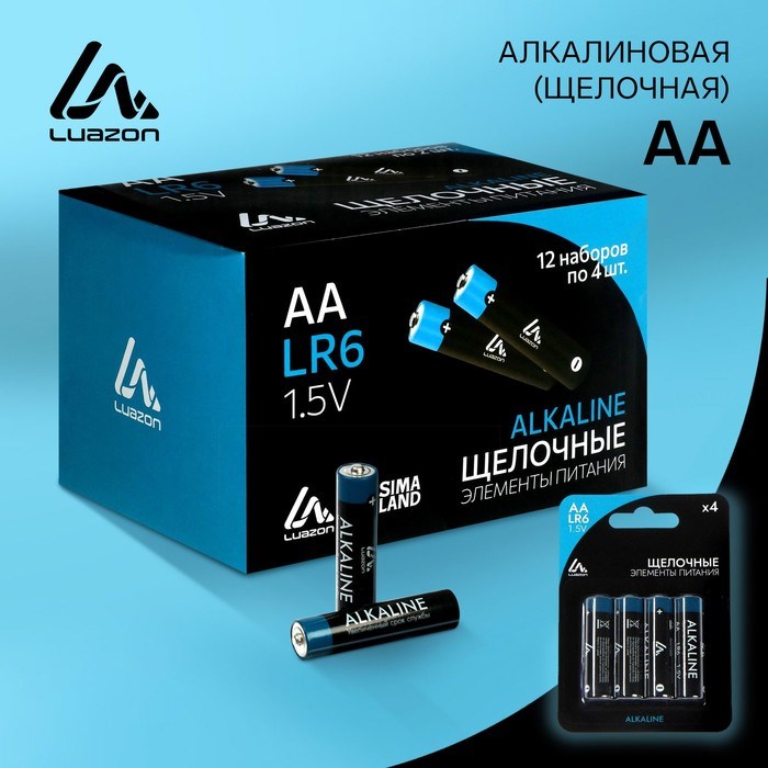 Батарейка алкалиновая (щелочная) Luazon, АА, LR6, блистер, 4 штуки - фото 51388236 Батарейка алкалиновая (щелочная) Luazon, АА, LR6, блистер, 4 штуки - фото 51388236