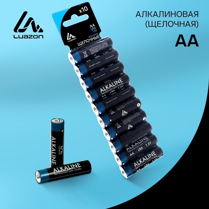 Батарейка алкалиновая (щелочная) Luazon, AA, LR6, блистер, 10 штук - фото 51388245 Батарейка алкалиновая (щелочная) Luazon, AA, LR6, блистер, 10 штук - фото 51388245