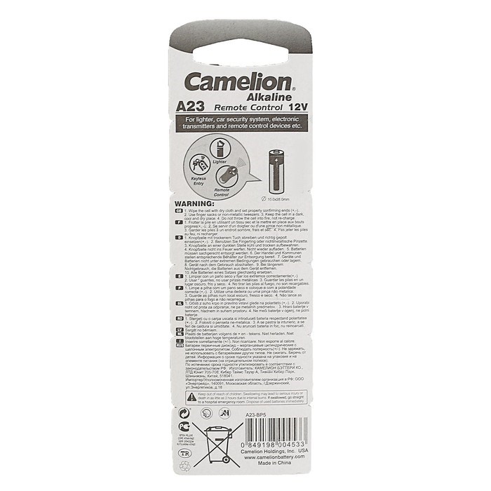 Батарейка алкалиновая Camelion Mercury Free, A23 (MN21, LR23A, LRV08)-5BL, 12В,блистер,5 шт. - фото 51388292 Батарейка алкалиновая Camelion Mercury Free, A23 (MN21, LR23A, LRV08)-5BL, 12В,блистер,5 шт. - фото 51388292