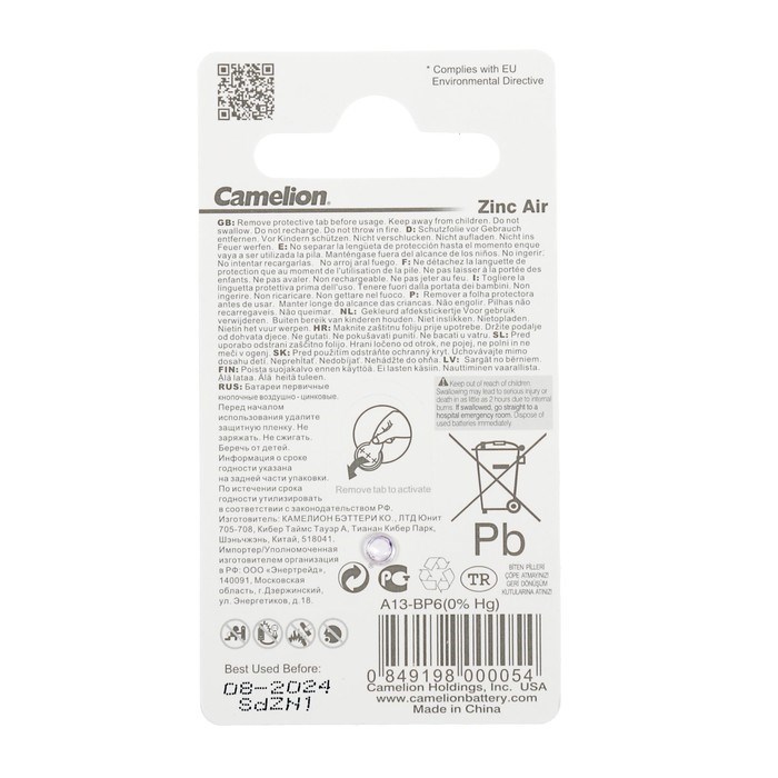 Батарейка цинковая Camelion, A13 (PR48)-6BL, для слуховых аппаратов, 1.45В, блистер, 6 шт. - фото 51388302 Батарейка цинковая Camelion, A13 (PR48)-6BL, для слуховых аппаратов, 1.45В, блистер, 6 шт. - фото 51388302