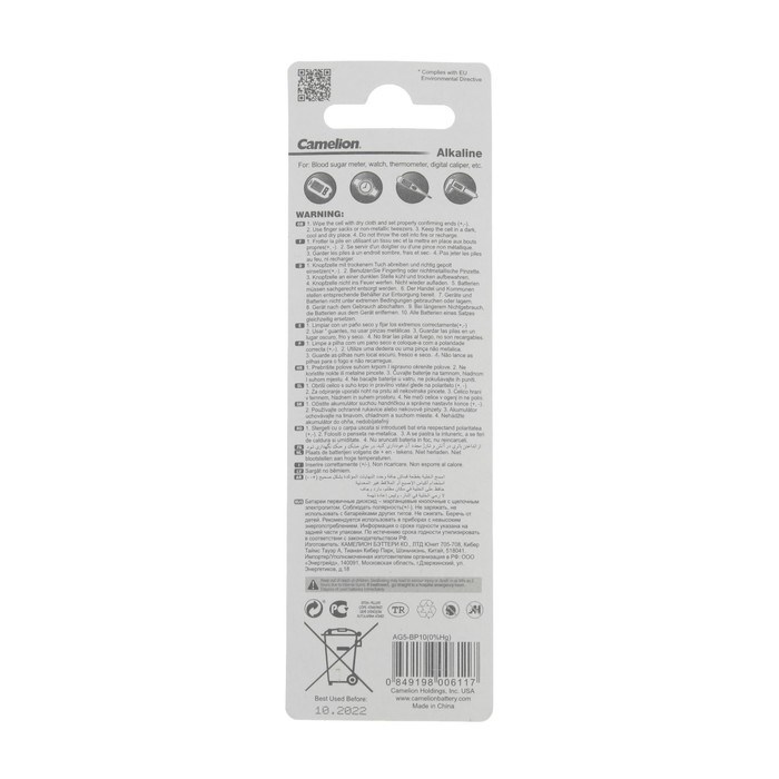 Батарейка алкалиновая Camelion Mercury Free, AG5 (393, LR754)-10BL, 1.5В, блистер, 10 шт. - фото 51388306 Батарейка алкалиновая Camelion Mercury Free, AG5 (393, LR754)-10BL, 1.5В, блистер, 10 шт. - фото 51388306
