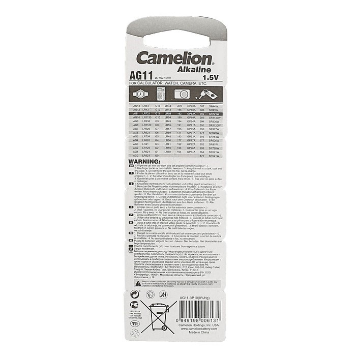Батарейка алкалиновая Camelion Mercury Free, AG11 (362, LR721)-10BL, 1.5В, блистер, 10 шт. - фото 51388308 Батарейка алкалиновая Camelion Mercury Free, AG11 (362, LR721)-10BL, 1.5В, блистер, 10 шт. - фото 51388308