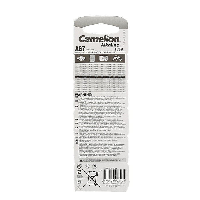 Батарейка алкалиновая Camelion Mercury Free, AG7 (395, LR926)-10BL, 1.5В, блистер, 10 шт. - фото 51388312 Батарейка алкалиновая Camelion Mercury Free, AG7 (395, LR926)-10BL, 1.5В, блистер, 10 шт. - фото 51388312