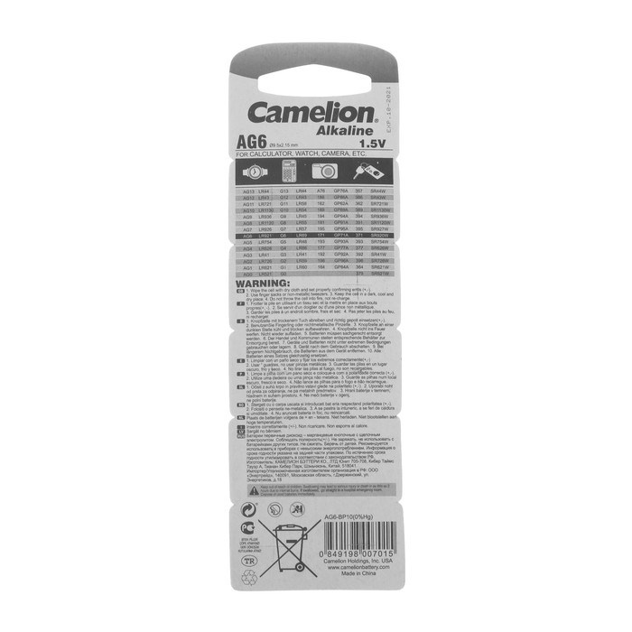 Батарейка алкалиновая Camelion Mercury Free, AG6 (371, LR921)-10BL, 1.5В, блистер, 10 шт. - фото 51388318 Батарейка алкалиновая Camelion Mercury Free, AG6 (371, LR921)-10BL, 1.5В, блистер, 10 шт. - фото 51388318