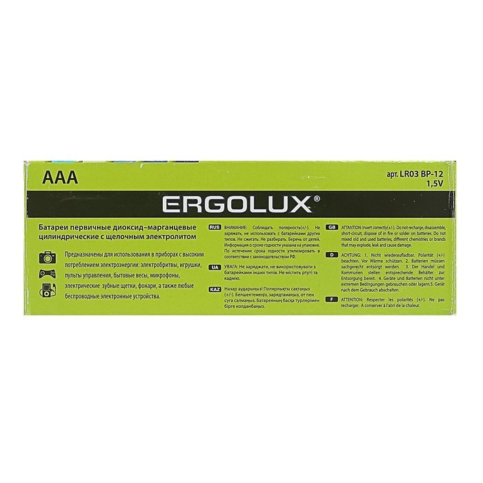 Батарейка алкалиновая Ergolux, AAA, LR03-12BOX (LR03 BP-12), 1.5В, набор 12 шт. - фото 51388320 Батарейка алкалиновая Ergolux, AAA, LR03-12BOX (LR03 BP-12), 1.5В, набор 12 шт. - фото 51388320
