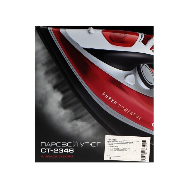 Утюг Centek CT-2346, 3000 Вт, керамическая подошва, паровой удар, самоочистка, красный - фото 51388386 Утюг Centek CT-2346, 3000 Вт, керамическая подошва, паровой удар, самоочистка, красный - фото 51388386
