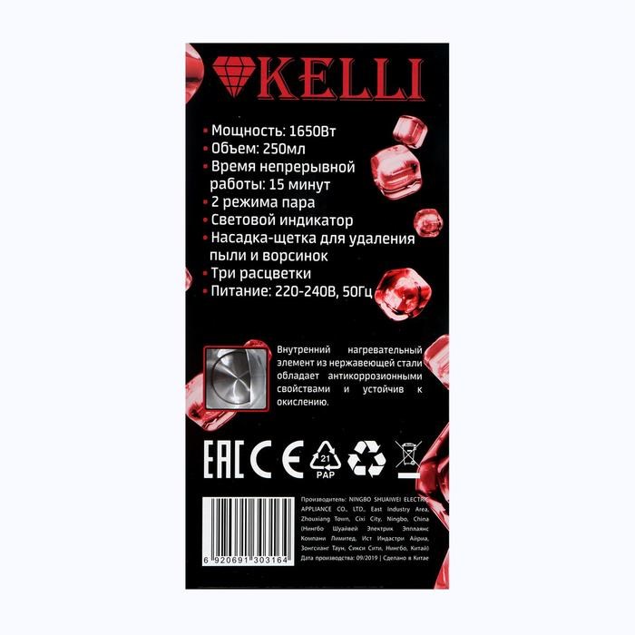 Отпариватель KELLI KL-316, ручной, 1650 Вт, 250 мл, белый - фото 51388472 Отпариватель KELLI KL-316, ручной, 1650 Вт, 250 мл, белый - фото 51388472