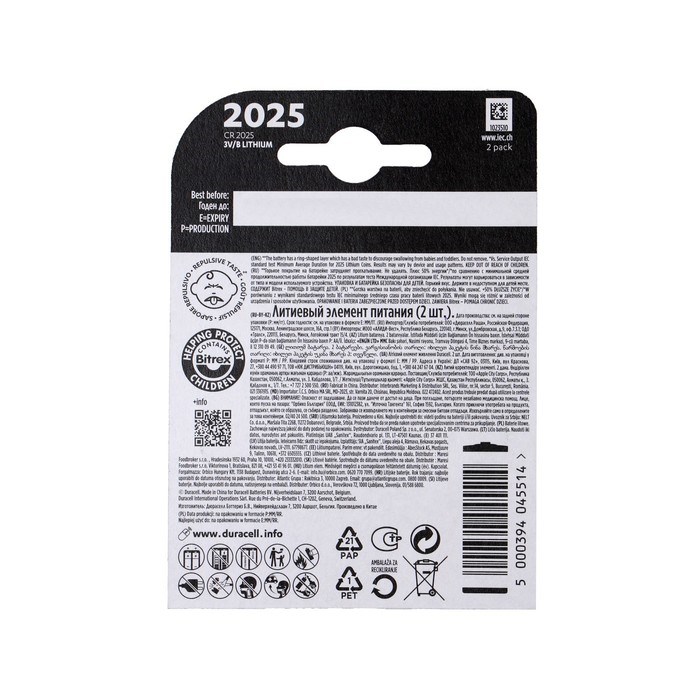 Батарейка литиевая Duracell, CR2025-2BL, 3В, блистер, 2 шт. - фото 51388591 Батарейка литиевая Duracell, CR2025-2BL, 3В, блистер, 2 шт. - фото 51388591